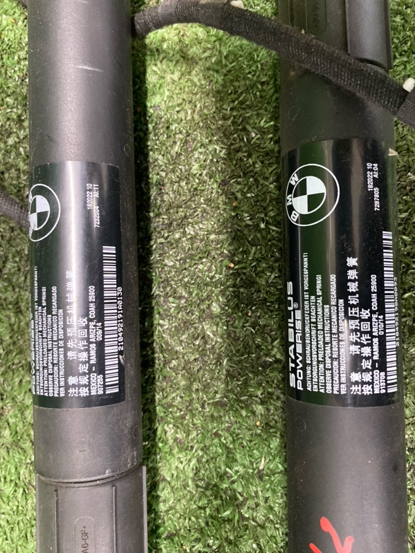 Амортизатор крышки багажника, 21000 рублей, Фроловское