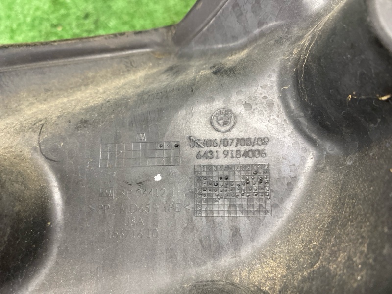 Щит моторного отсека, 1500 рублей, Фроловское