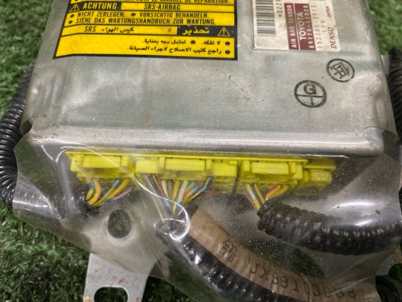 Блок управления SRS, 2000 рублей, Фроловское