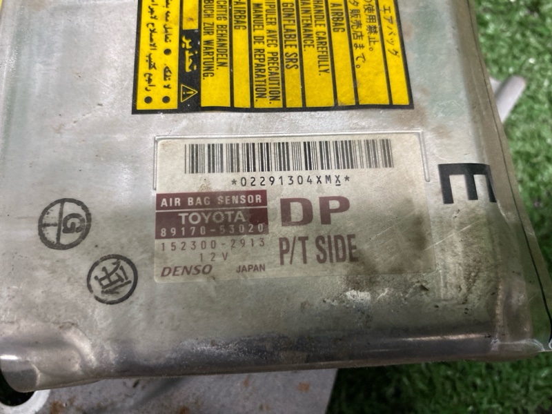 Блок управления SRS, 2000 рублей, Фроловское