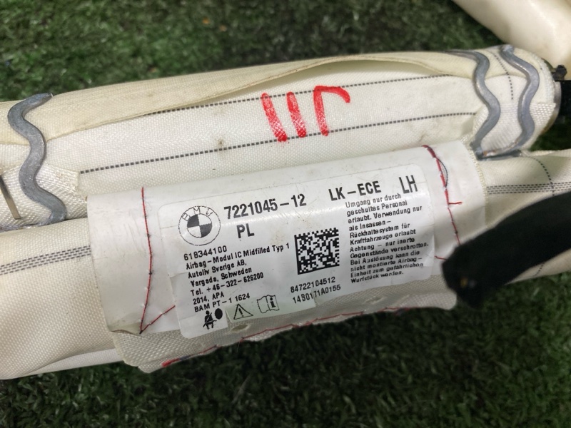 Подушка безопасности боковая, 6000 рублей, Фроловское