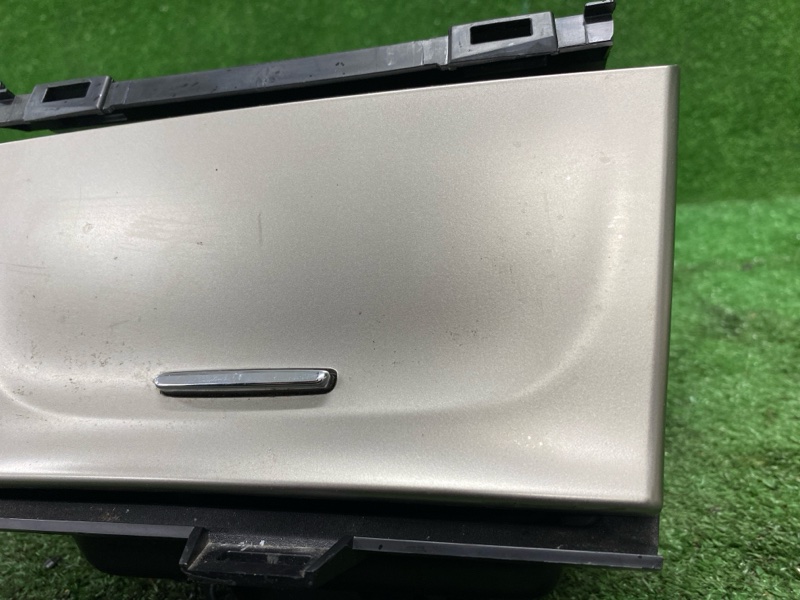 Пепельница, 2000 рублей, Фроловское