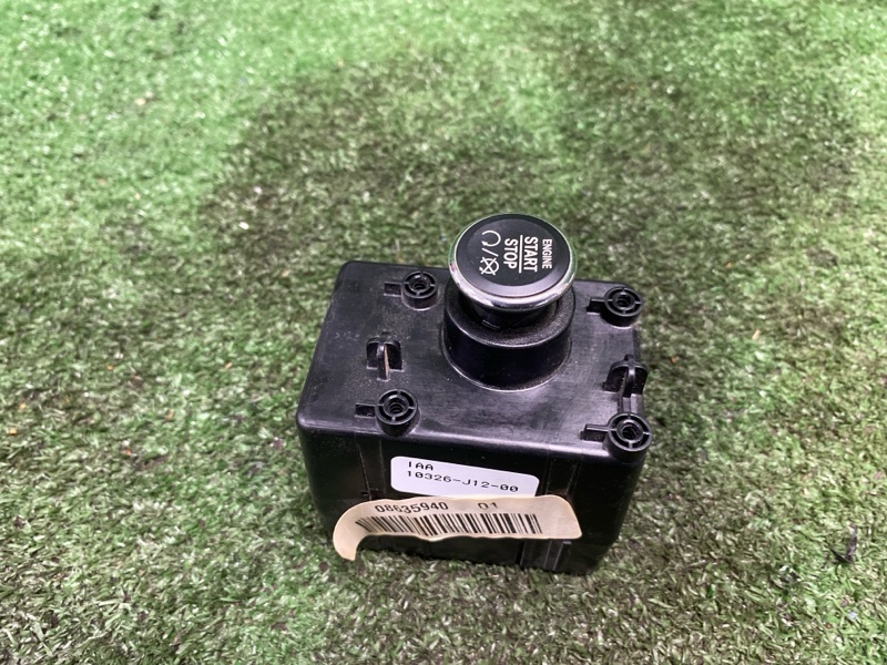 Кнопка старт-стоп, 8200 рублей, Фроловское