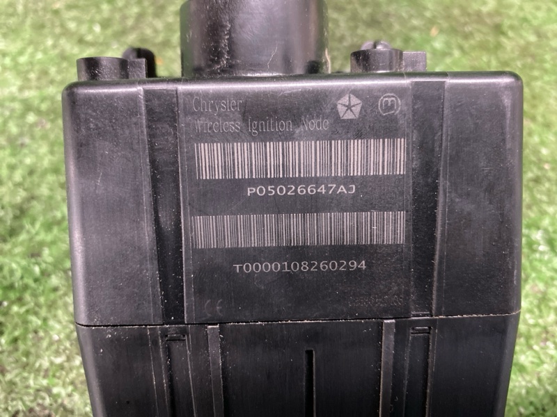 Кнопка старт-стоп, 8200 рублей, Фроловское