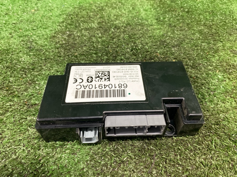 Блок bluetooth, 2000 рублей, Фроловское