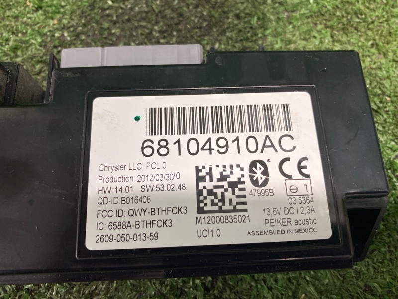 Блок bluetooth, 2000 рублей, Фроловское