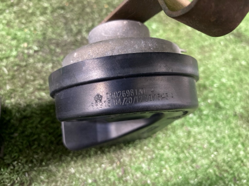 Звуковой сигнал, 2500 рублей, Фроловское