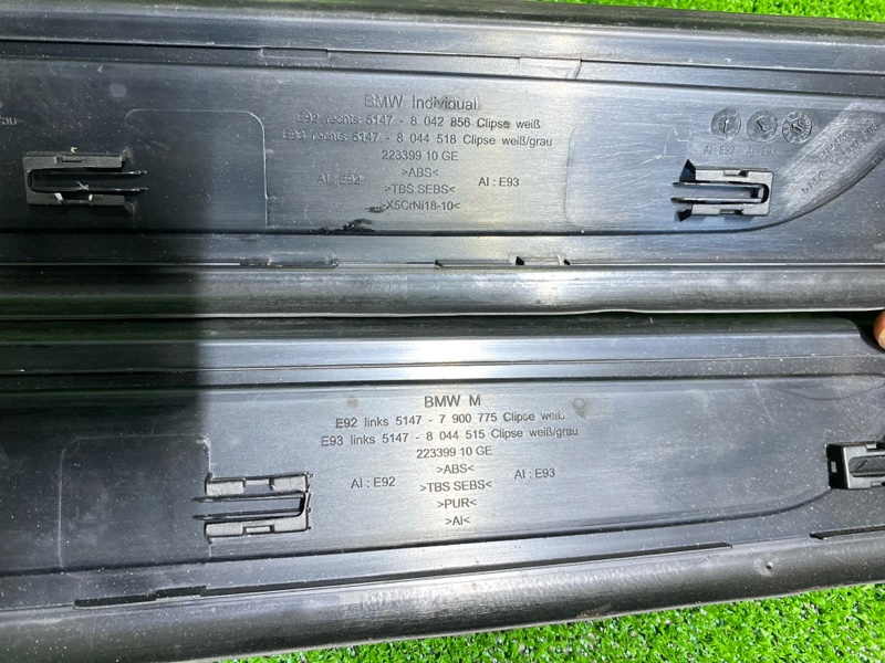 Накладка на порог салона, 7000 рублей, Фроловское