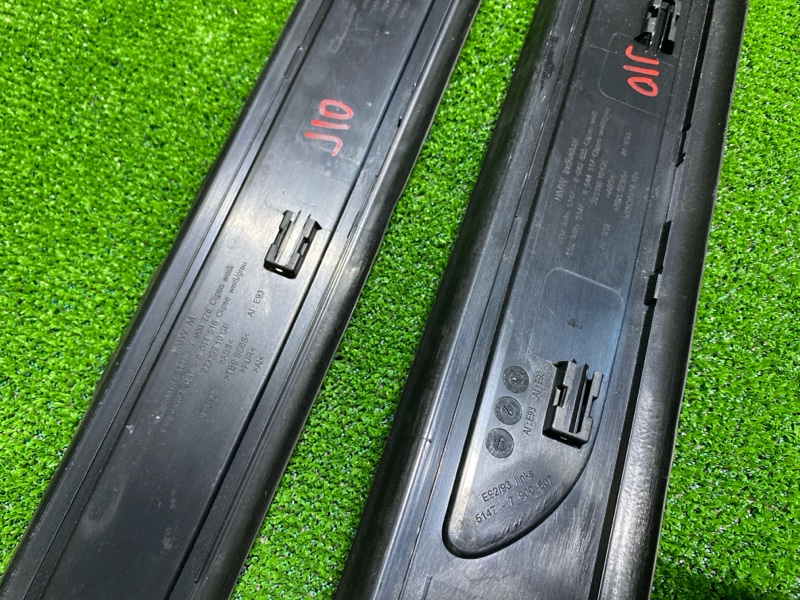 Накладка на порог салона, 7000 рублей, Фроловское