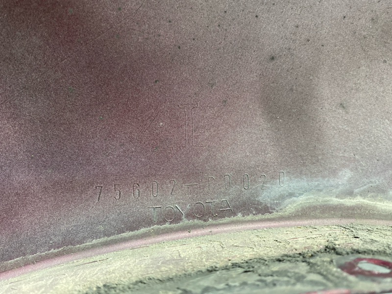 Расширитель крыла, 6000 рублей, Фроловское