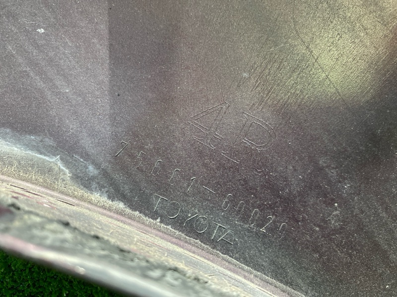 Расширитель крыла, 6000 рублей, Фроловское