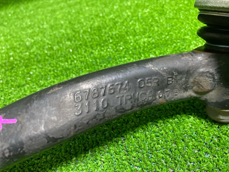 Рычаг подвески, 3000 рублей, Фроловское