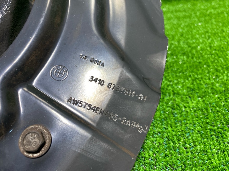 Кулак поворотный, 3000 рублей, Фроловское