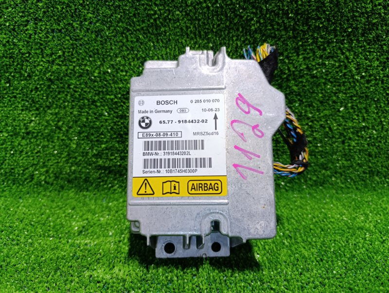 Блок управления SRS, 2000 рублей, Фроловское