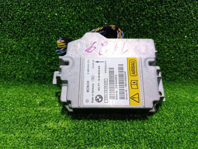 Блок управления SRS, 2000 рублей, Фроловское