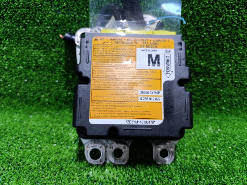 Блок управления SRS, 4500 рублей, Фроловское