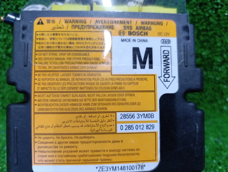 Блок управления SRS, 4500 рублей, Фроловское