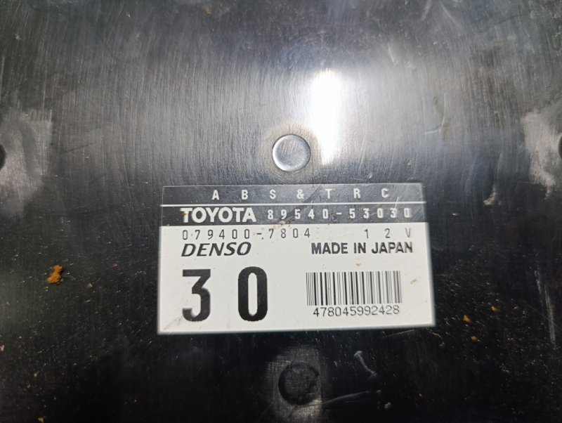 Блок управления стояночным тормозом, 600 рублей, Фроловское