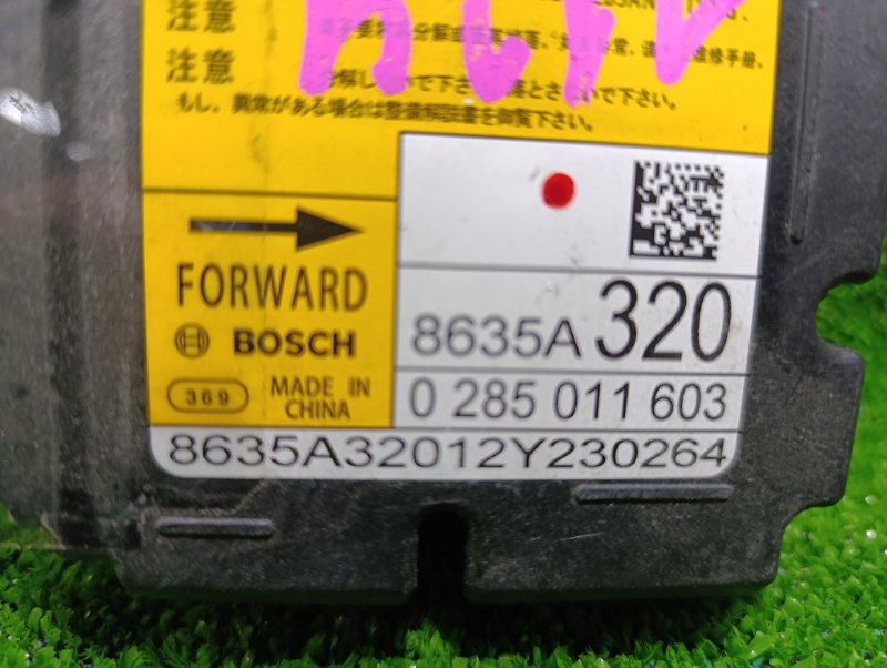 Блок управления SRS, 3500 рублей, Фроловское