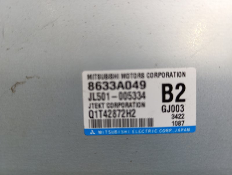 Блок управления рулевой рейкой, 2500 рублей, Фроловское