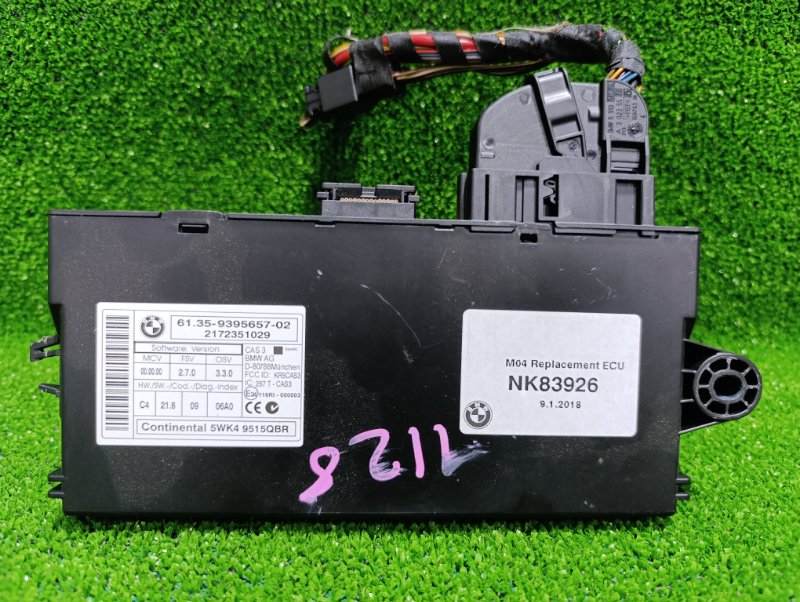 Блок иммобилайзера, 3900 рублей, Фроловское