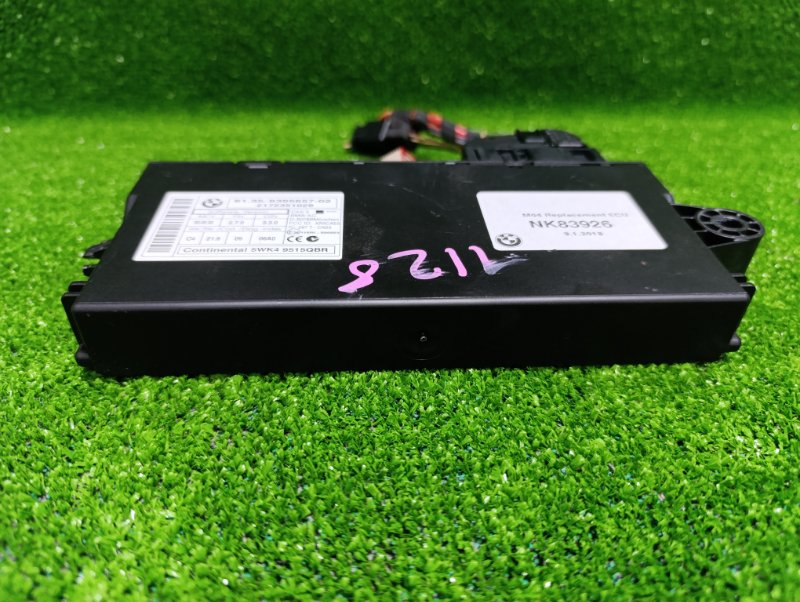 Блок иммобилайзера, 3900 рублей, Фроловское