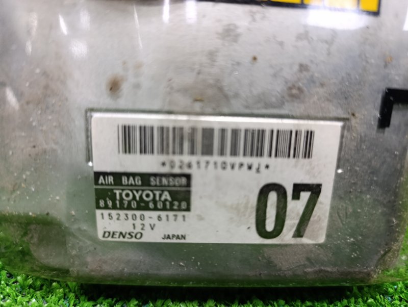 Блок управления SRS, 1000 рублей, Фроловское