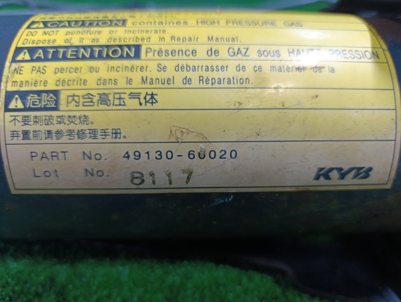 Насос гидроподвески, 54500 рублей, Фроловское