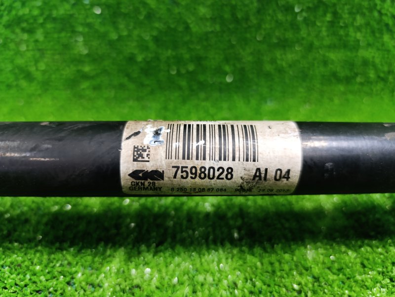 Привод, 13000 рублей, Фроловское