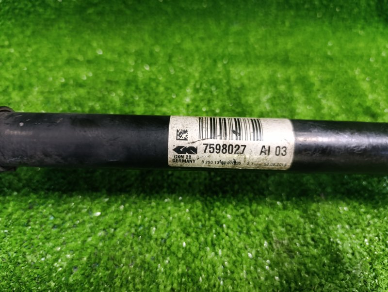 Привод, 12000 рублей, Фроловское