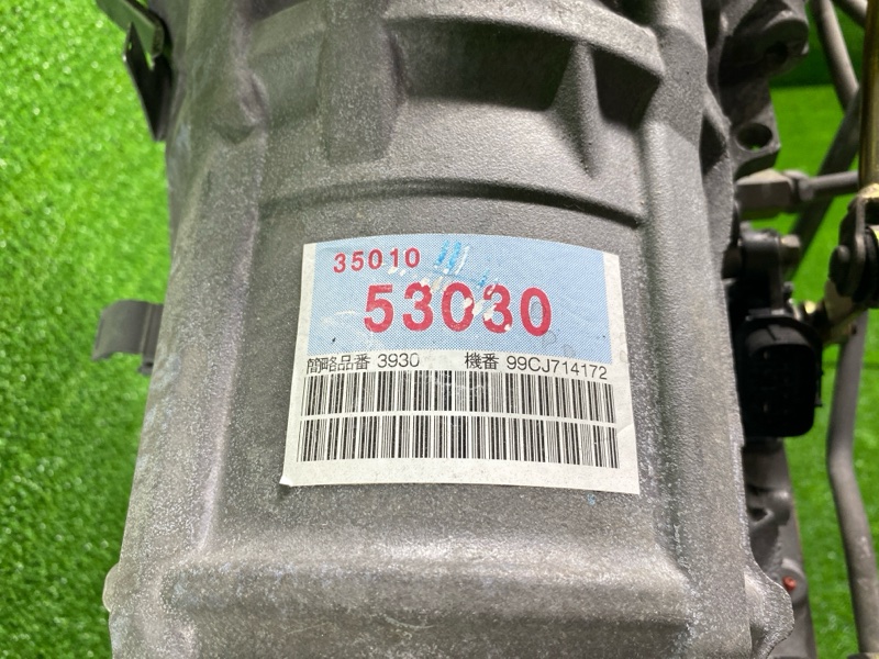 АКПП, 37500 рублей, Фроловское