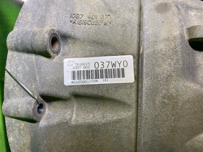 АКПП, 110000 рублей, Фроловское