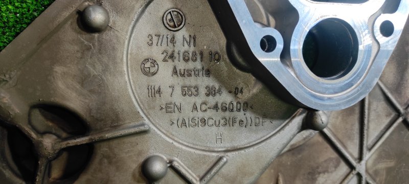 Крышка двигателя, 3000 рублей, Фроловское