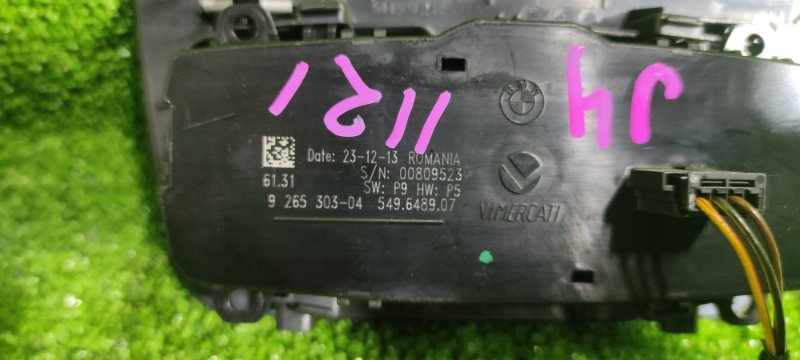 Блок включения фар, 1200 рублей, Фроловское