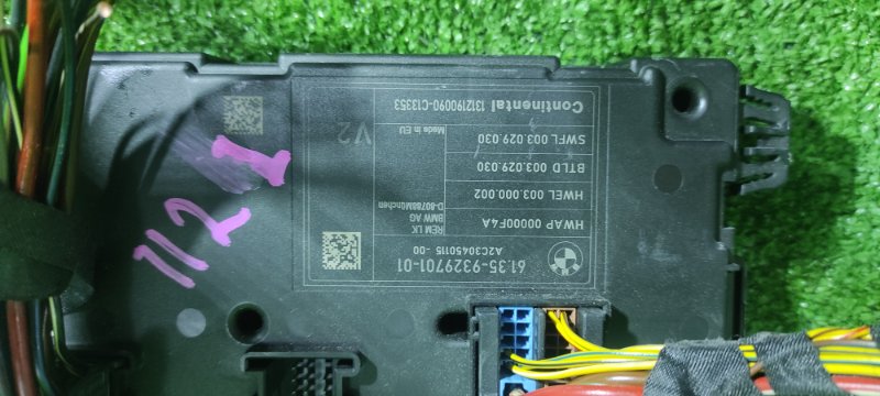 Блок управления бортовой сети, 2800 рублей, Фроловское