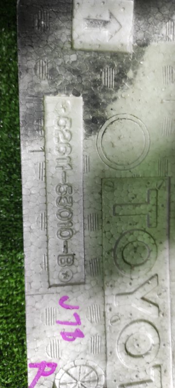 Жесткость бампера, 500 рублей, Фроловское