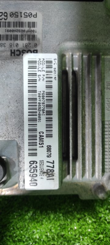 Блок управления двигателем, 30000 рублей, Фроловское