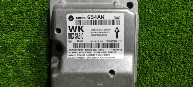 Блок управления, 3500 рублей, Фроловское