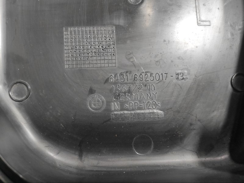 Крышка блока предохранителей, 900 рублей, Фроловское