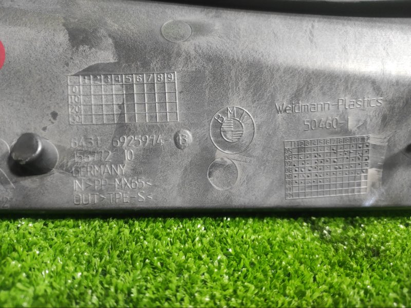 Щит моторного отсека, 850 рублей, Фроловское