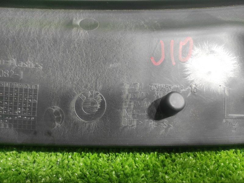 Щит моторного отсека, 850 рублей, Фроловское