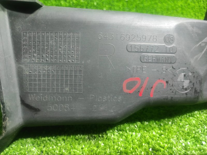 Дефлектор воздушный, 900 рублей, Фроловское