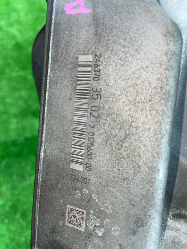 АКПП, 80000 рублей, Фроловское