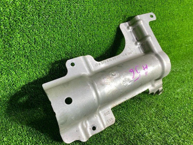 Тепловой экран, 600 рублей, Фроловское