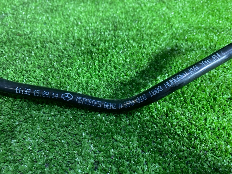 Трубка вакуумная, 1000 рублей, Фроловское