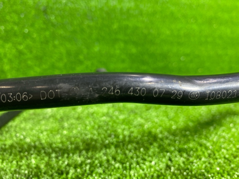 Трубка вакуумная, 1200 рублей, Фроловское