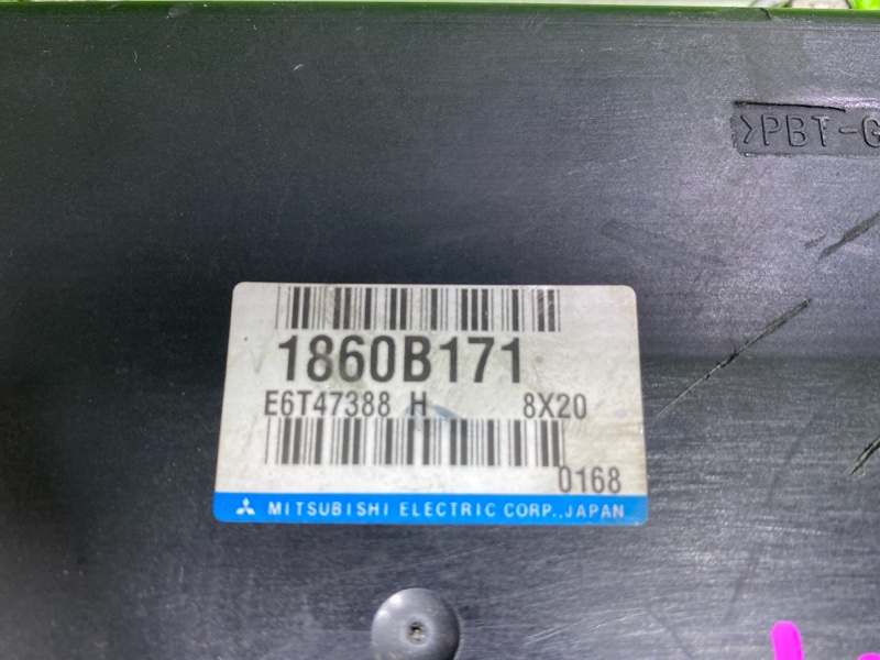 Блок управления двигателем, 1500 рублей, Фроловское