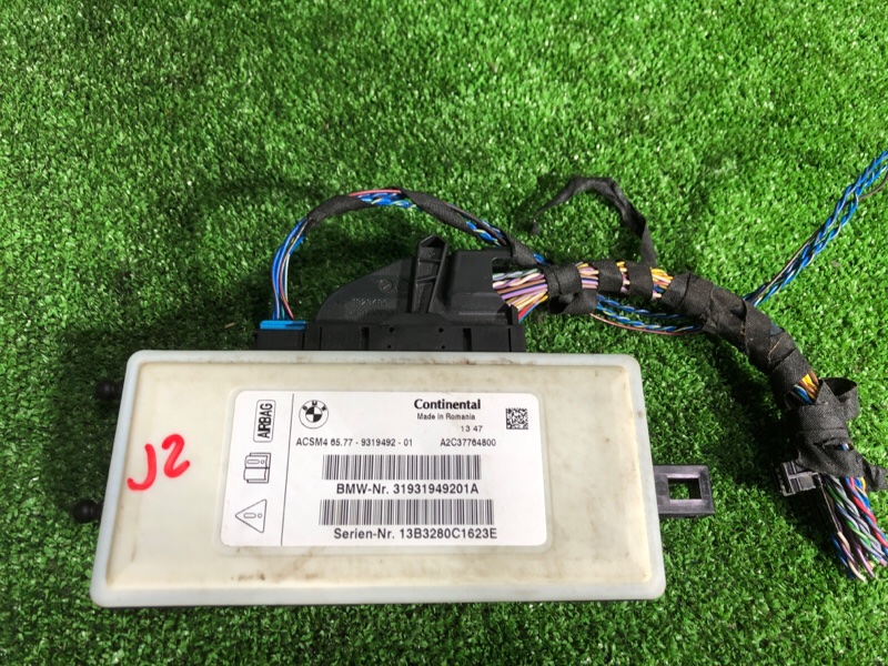 Блок управления SRS, 2500 рублей, Фроловское