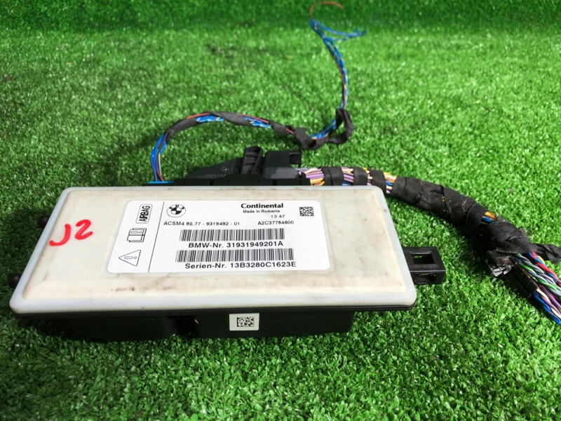 Блок управления SRS, 2500 рублей, Фроловское