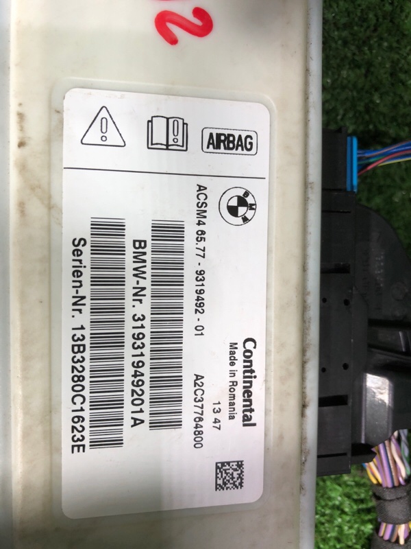 Блок управления SRS, 2500 рублей, Фроловское